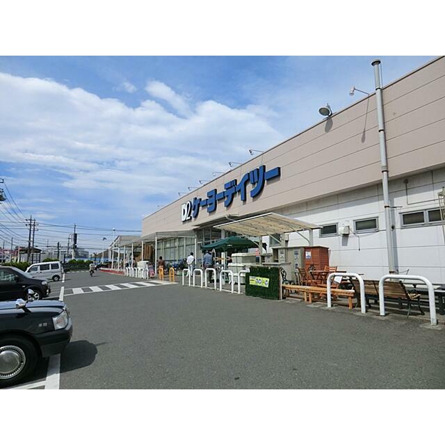 その他　ケーヨーデイツー相武台店（その他）まで620m