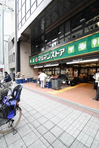 スーパー　マルマンストア馬喰町店（スーパー）まで501m