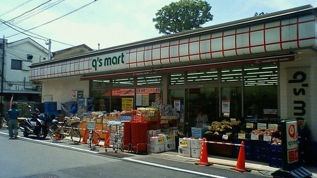 スーパー　ｑ’ｓ ｍａｒｔ（参考）（スーパー）まで602m
