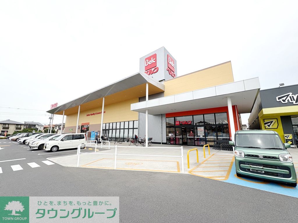 スーパー　ベルク春日部梅田（スーパー）まで450m