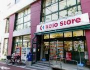 スーパー　京王ストア代田橋店（スーパー）まで582m