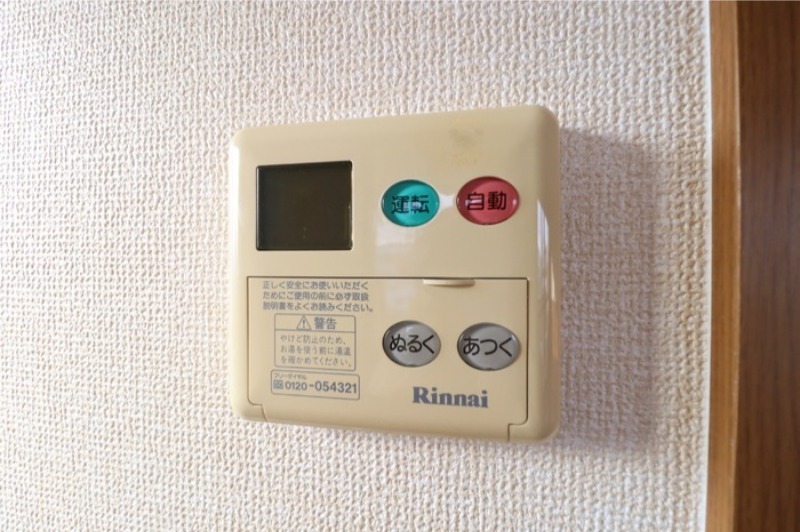 その他設備　図面と現状に相違がある場合には現状を優先