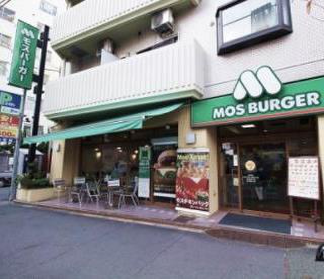 飲食店　モスバーガー新宿若松町店（飲食店）まで654m