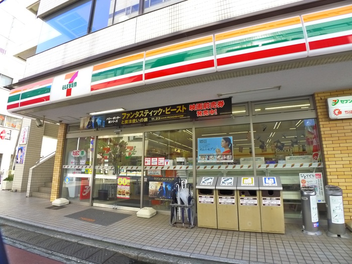 コンビニ　セブンイレブン（コンビニ）まで290m