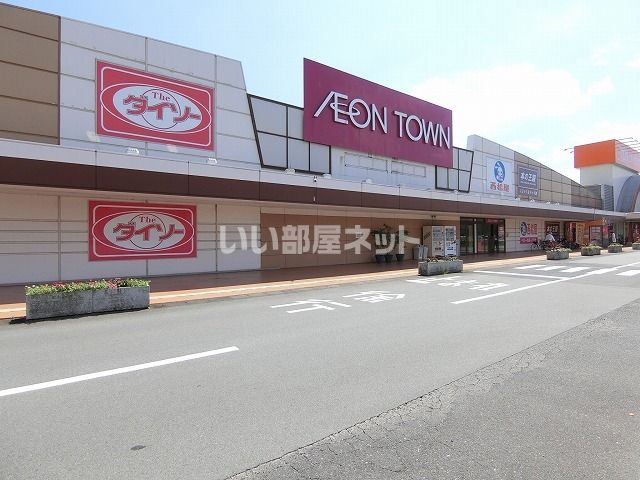 ショッピングセンター　イオンタウン芸濃（ショッピングセンター）まで438m