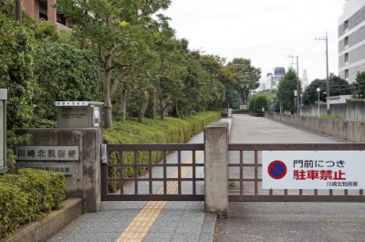 役所　川崎北税務署（役所）まで514m