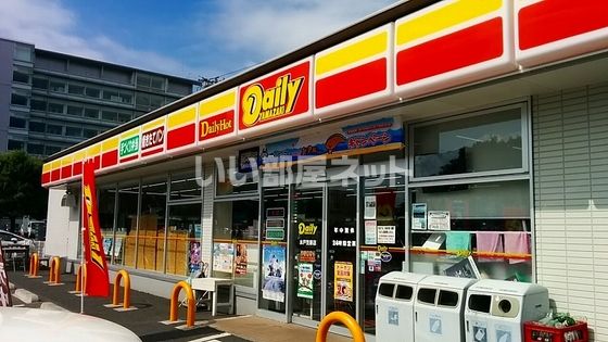 コンビニ　デイリーヤマザキ水戸笠原店（コンビニ）まで713m