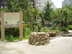 公園　南桜公園（公園）まで306m