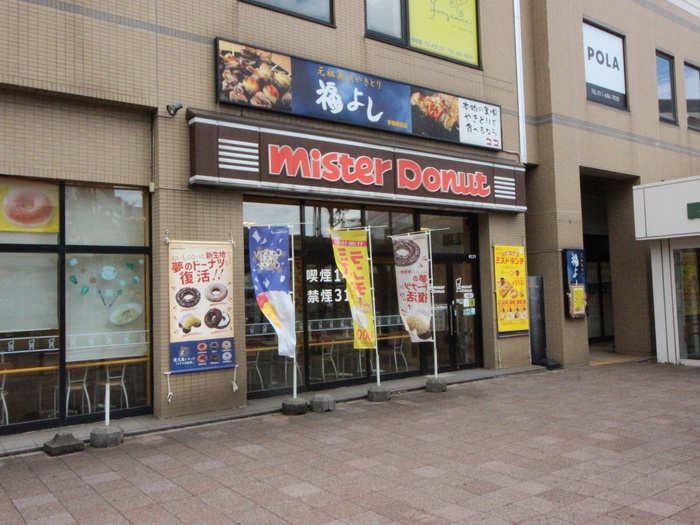 飲食店　ミスタードーナツ（飲食店）まで800m