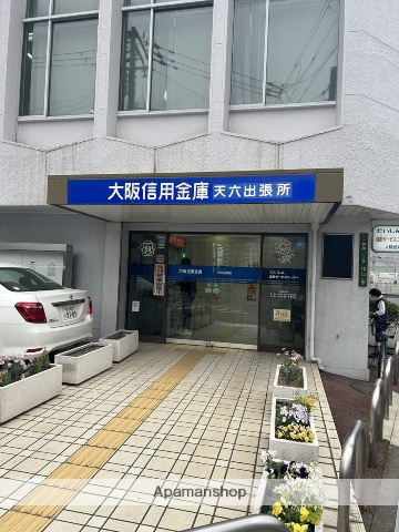 銀行　大阪信用金庫天六支店（銀行）まで418m