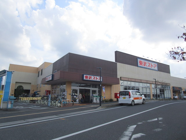 その他　東武ストア逆井店（その他）まで647m
