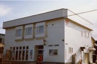 郵便局　札幌北四十一条郵便局（郵便局）まで442m