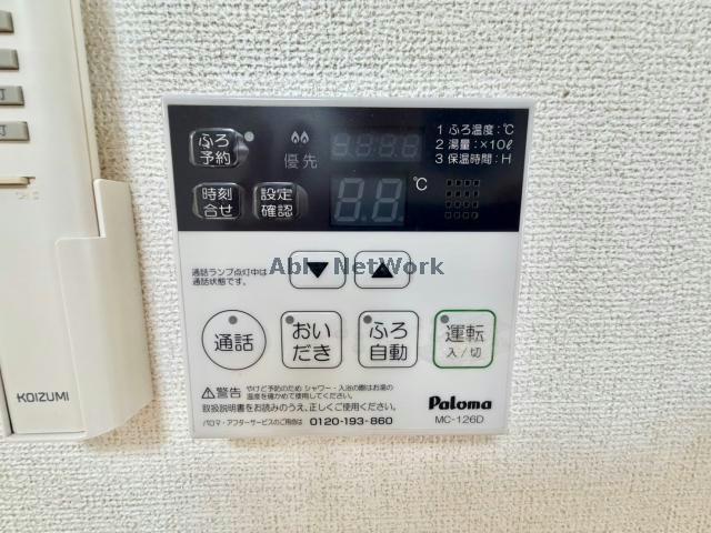 その他設備