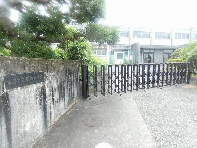 中学校　稲沢市立明治中学校（中学校）まで801m