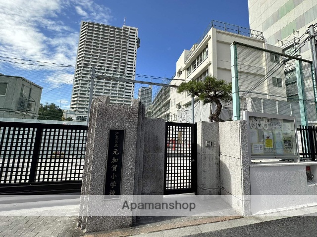 小学校　元加賀小学校（小学校）まで370m