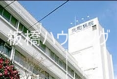 病院　医療法人社団愛生会北町病院（病院）まで779m