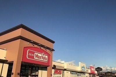 ショッピングセンター　沼津カタクラパーク（ショッピングセンター）まで1400m