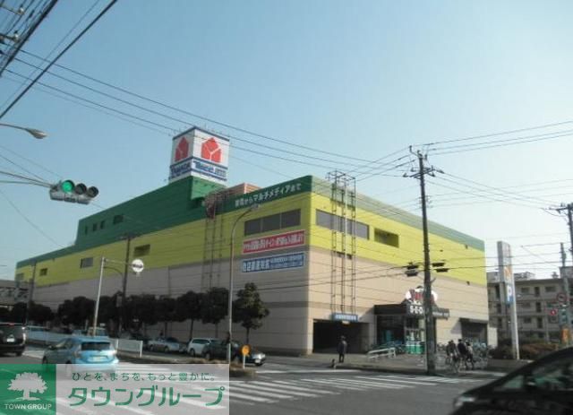 その他　ヤマダ電機テックランド南行徳店（その他）まで550m