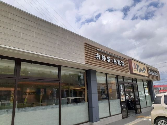 飲食店　松のや 向日町店（飲食店）まで180m