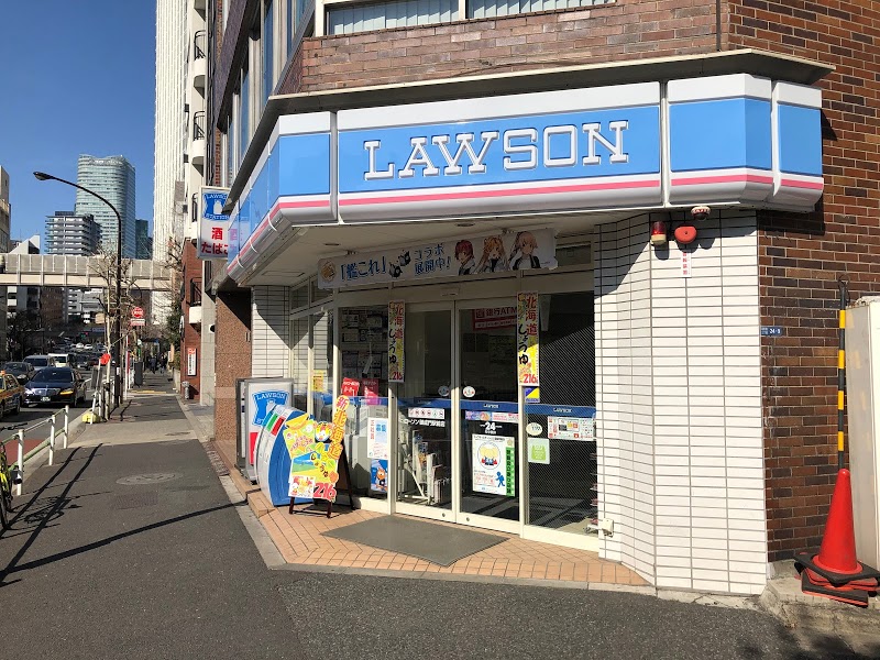 コンビニ　ローソン慈恵医大本館店（コンビニ）まで237m