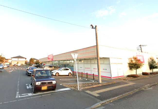 その他　ザ・ダイソー スーパーアルプス城山店（その他）まで807m