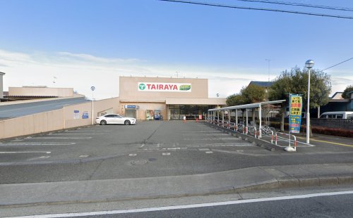 スーパー　TAIRAYA城山店（スーパー）まで918m