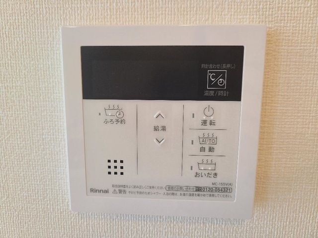 その他設備　イメージです