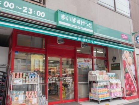スーパー　まいばすけっと北砂丸八通り店（スーパー）まで499m