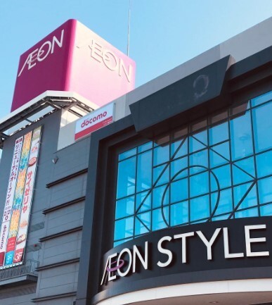 その他　イオンスタイル南砂（その他）まで970m