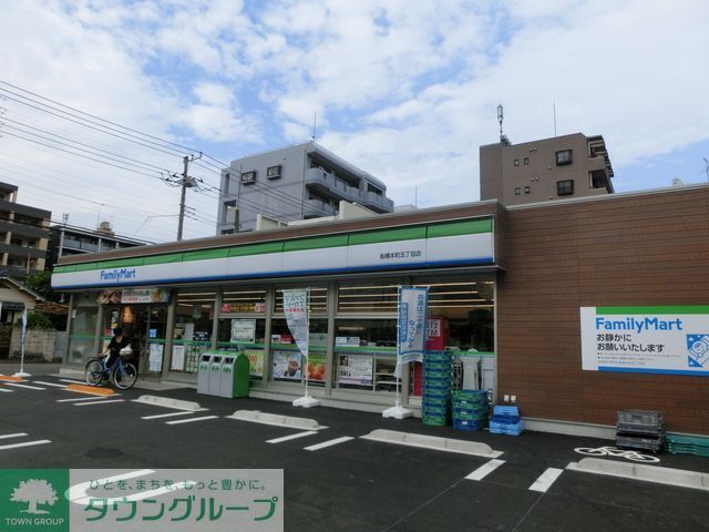 コンビニ　ファミリーマート本町五丁目店（コンビニ）まで880m