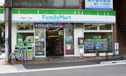 コンビニ　ファミリーマート 桜新町一丁目店（コンビニ）まで382m