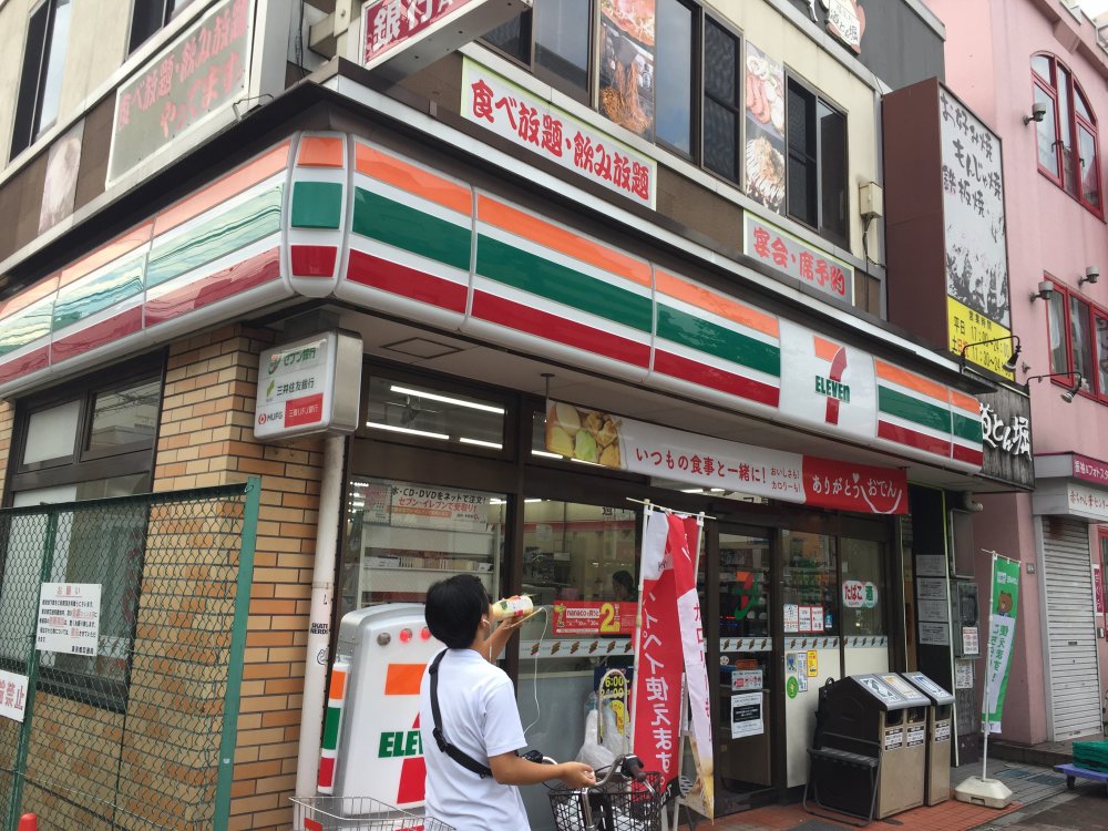 コンビニ　セブンイレヴン（コンビニ）まで768m