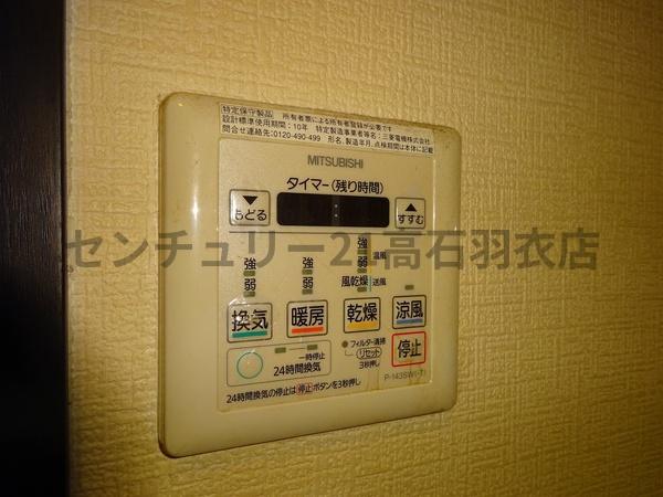 その他設備　浴室乾燥機！