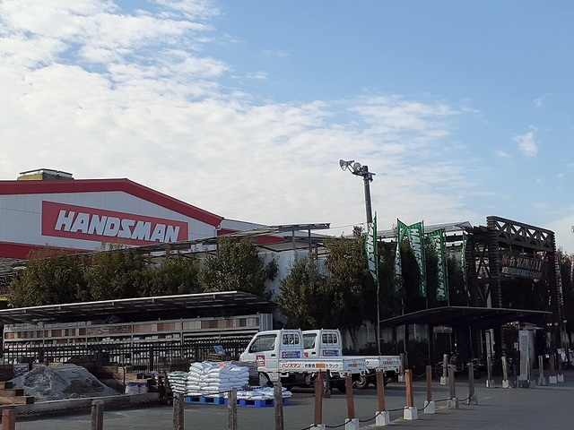ホームセンター　ハンズマン画図店（ホームセンター）まで650m