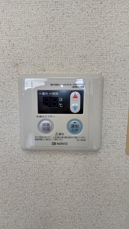 その他　給湯器リモコン