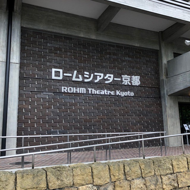 ショッピングセンター　京都岡崎 蔦屋書店（ショッピングセンター）まで380m