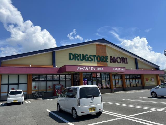 ドラックストア　ドラッグストアモリ夜須店（ドラッグストア）まで964m