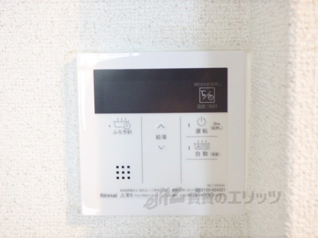 その他設備　給湯器リモコン