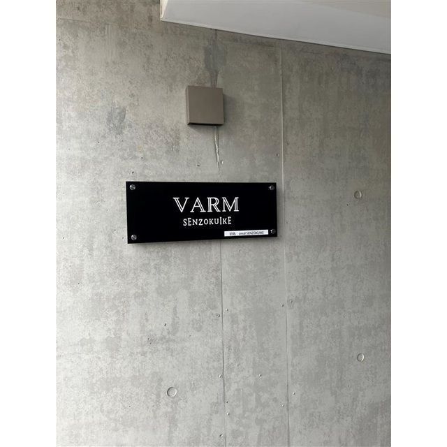 エントランス　エントランス☆