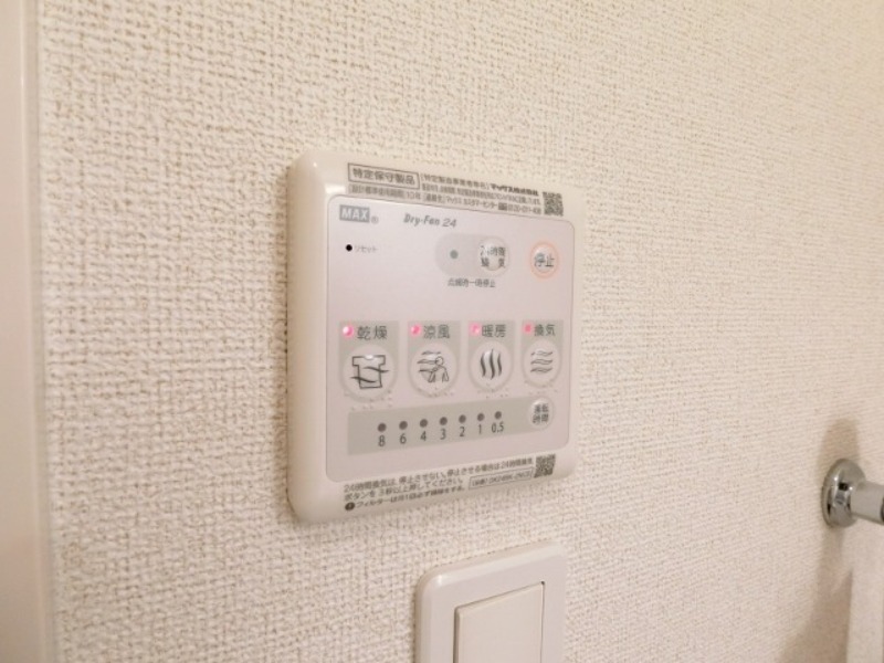 その他設備　図面と現状に相違がある場合には現状を優先