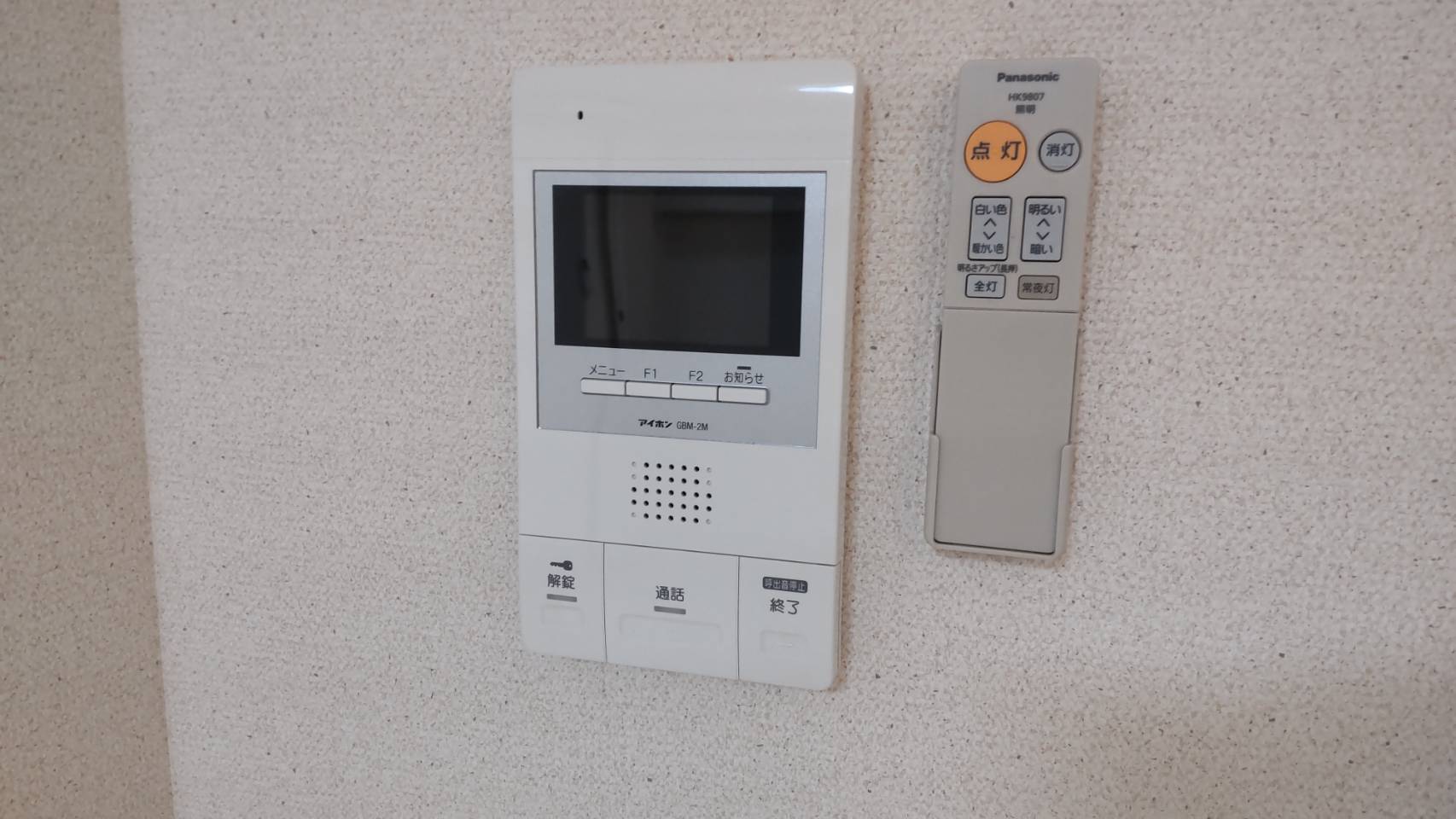 セキュリティ　TVモニター付きなので来客時も安心です