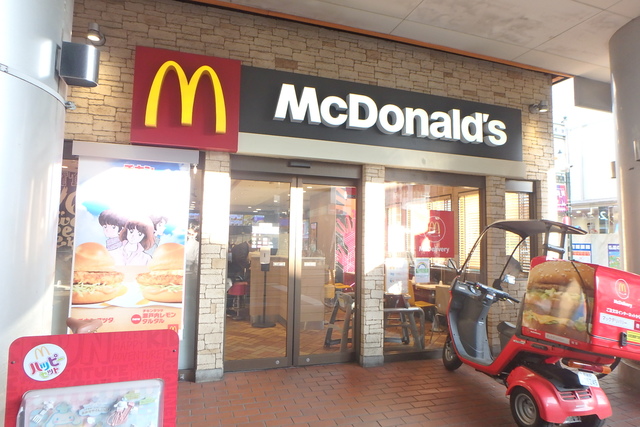 飲食店　マクドナルド西荻窪店（飲食店）まで490m