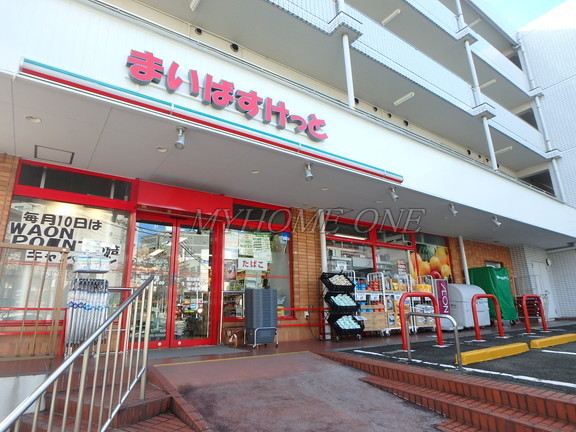 スーパー　まいばすけっと鷺沼駅南店（スーパー）まで466m