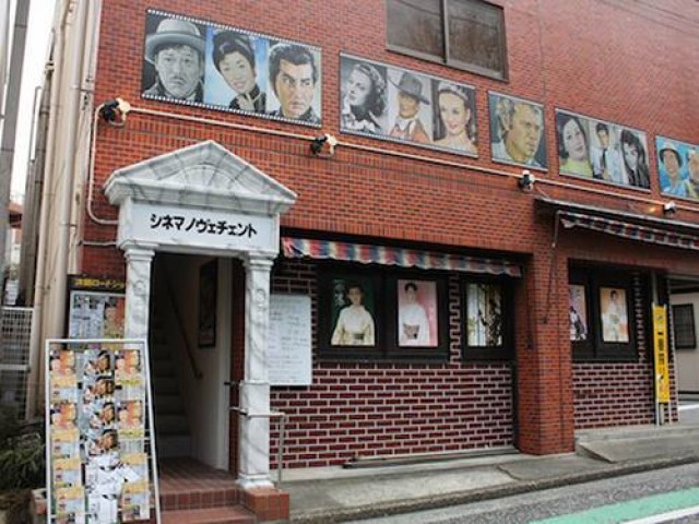 その他　シネマノヴェチェント（その他）まで1935m