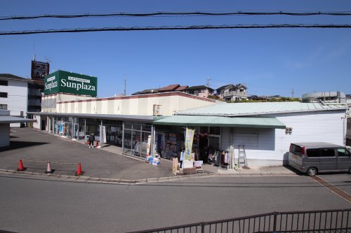 スーパー　SUPERMARKET Sunplaza(スーパーマーケット（スーパー）まで682m