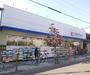 ドラックストア　ココカラファイン大宮今宮店（ドラッグストア）まで240m