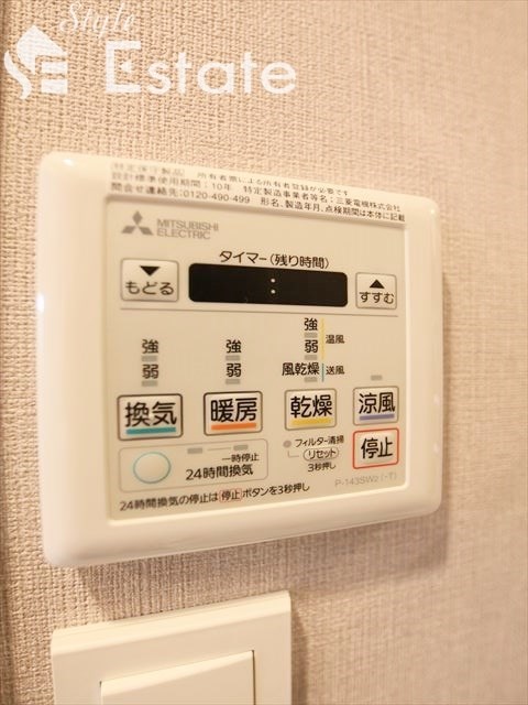 その他　浴室乾燥機★