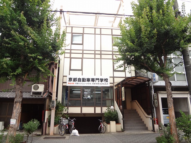 その他　京都自動車専門学校（その他）まで2240m