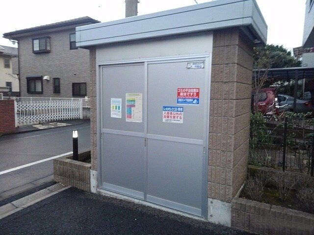 その他　ゴミ置場