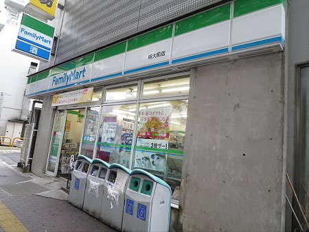 コンビニ　ファミリーマート 明大前店（コンビニ）まで210m